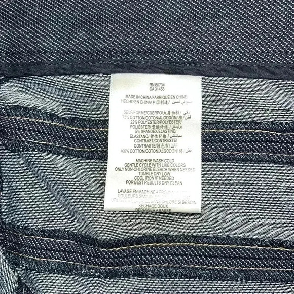 BCBGeneration Stretch Denim Mini Skirt Size 4 - Picture 8 of 10